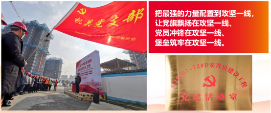 交通产业Ezpay《一路先锋 助推高质量开展阔步前行》荣获市优秀书记项目！