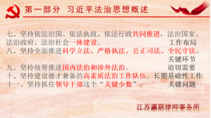 富港建设Ezpay召开“12·4国家宪法日”主题党日活动暨党建共建签约仪式