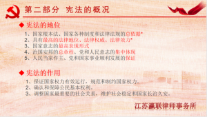 富港建设Ezpay召开“12·4国家宪法日”主题党日活动暨党建共建签约仪式