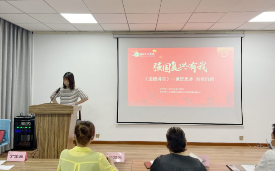 道德讲堂|“见贤思齐 吾辈自强 ”道德讲堂主题活动开讲啦！