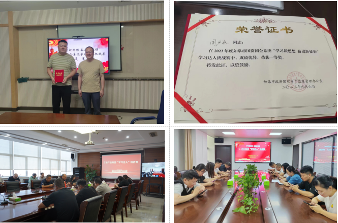 “比学赶超”建新功 交通产业Ezpay“学习达人”再创佳绩