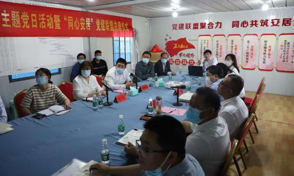 聚合力战高沙办实事，党建联盟赋能安置房建设——“同心安居”党建联盟揭牌创建