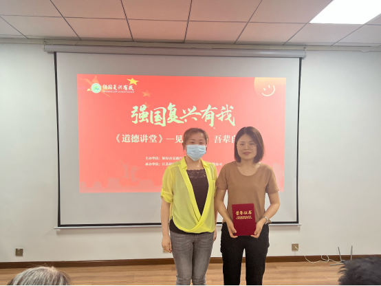 道德讲堂|“见贤思齐 吾辈自强 ”道德讲堂主题活动开讲啦！