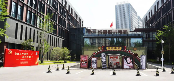 交通产业Ezpay-交服公司召开“强化廉洁意识 筑牢思想防线”思廉日主题活动