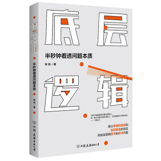 相约好书，共享“悦”读！交通产业Ezpay如皋港板块召开读书分享活动