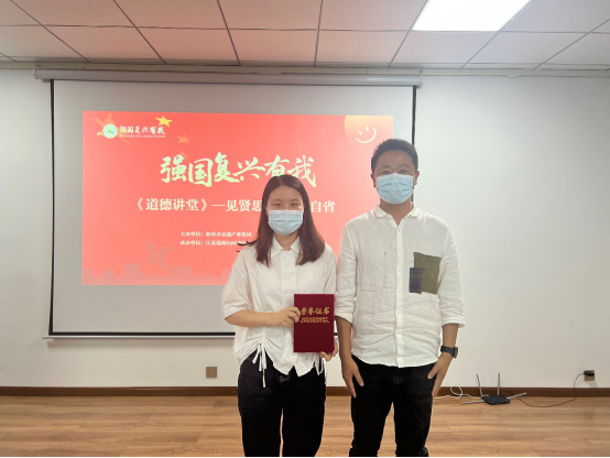 道德讲堂|“见贤思齐 吾辈自强 ”道德讲堂主题活动开讲啦！
