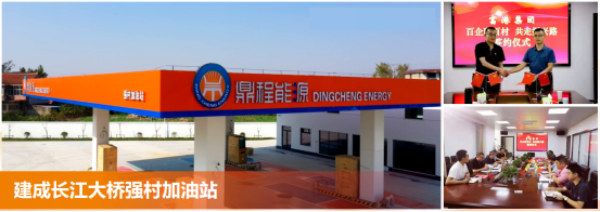 优秀书记项目│交通产业Ezpay：“一路先锋”助推高质量开展阔步前行