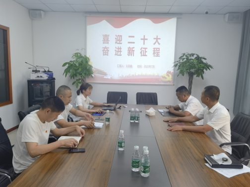 Ezpay慧行公司、慧皋广场团支部联合组织“喜迎二十大，争创新业绩”主题党日活动