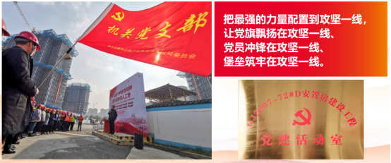 优秀书记项目│交通产业Ezpay：“一路先锋”助推高质量开展阔步前行
