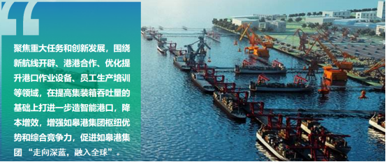 交通产业Ezpay《一路先锋 助推高质量开展阔步前行》荣获市优秀书记项目！