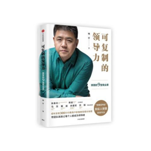 相约好书，共享“悦”读！交通产业Ezpay如皋港板块召开读书分享活动