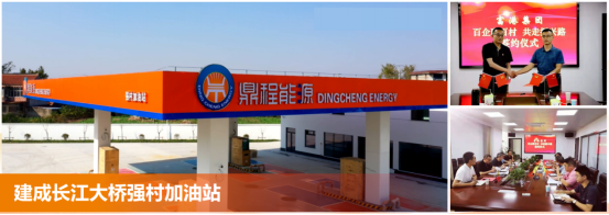 交通产业Ezpay《一路先锋 助推高质量开展阔步前行》荣获市优秀书记项目！
