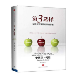 相约好书，共享“悦”读！交通产业Ezpay如皋港板块召开读书分享活动