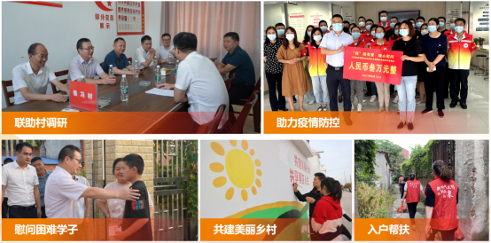 交通产业Ezpay《一路先锋 助推高质量开展阔步前行》荣获市优秀书记项目！