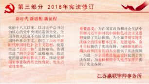 富港建设Ezpay召开“12·4国家宪法日”主题党日活动暨党建共建签约仪式