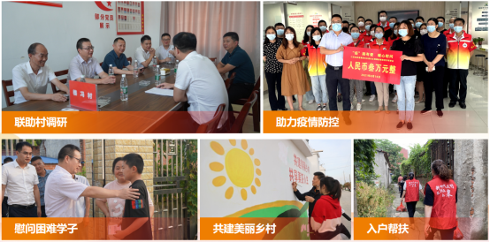 优秀书记项目│交通产业Ezpay：“一路先锋”助推高质量开展阔步前行