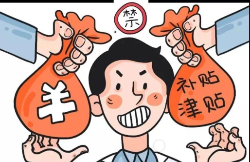节日“纪”语 | 端午廉洁提醒