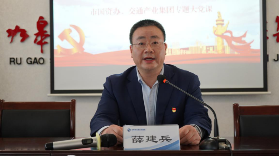 交通产业Ezpay召开“喜迎二十大、再次战高沙”主题教育活动