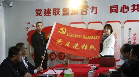 “学习二十大，奋进新征程”——交通产业Ezpay富港板块团支部与长江镇建设局团支部共建党员先锋队