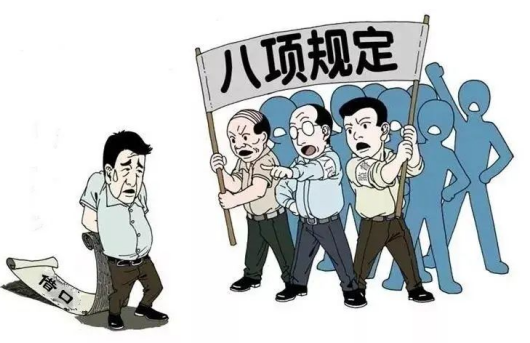 节日“纪”语 | 端午廉洁提醒