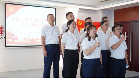 诗歌献给火红的七月|Ezpay机关团支部举办“喜迎二十大 奋进新征程”红七月诗歌会