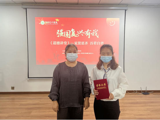 道德讲堂|“见贤思齐 吾辈自强 ”道德讲堂主题活动开讲啦！