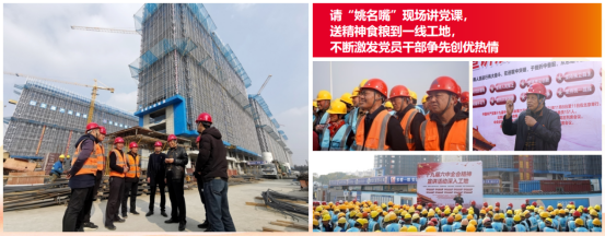 交通产业Ezpay《一路先锋 助推高质量开展阔步前行》荣获市优秀书记项目！
