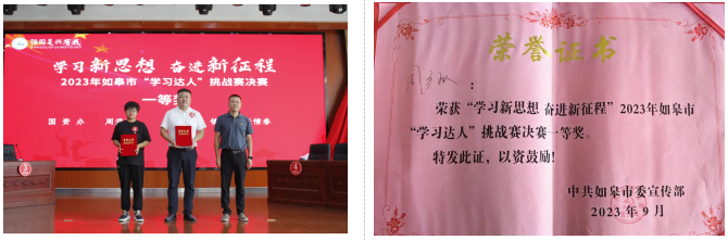 “比学赶超”建新功 交通产业Ezpay“学习达人”再创佳绩