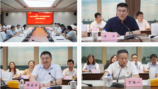 党建风采 | 党建引领聚合力 政企共建促开展——市数据局、交通产业Ezpay召开党建共建活动