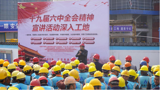 讲台搭在工地  理论送到一线 市交通Ezpay72#D安置房项目“姚名嘴”送来“精神粮”