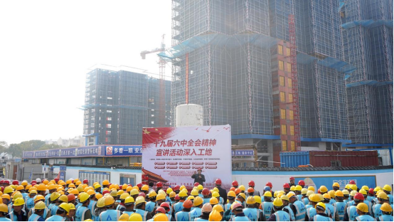 讲台搭在工地  理论送到一线 市交通Ezpay72#D安置房项目“姚名嘴”送来“精神粮”